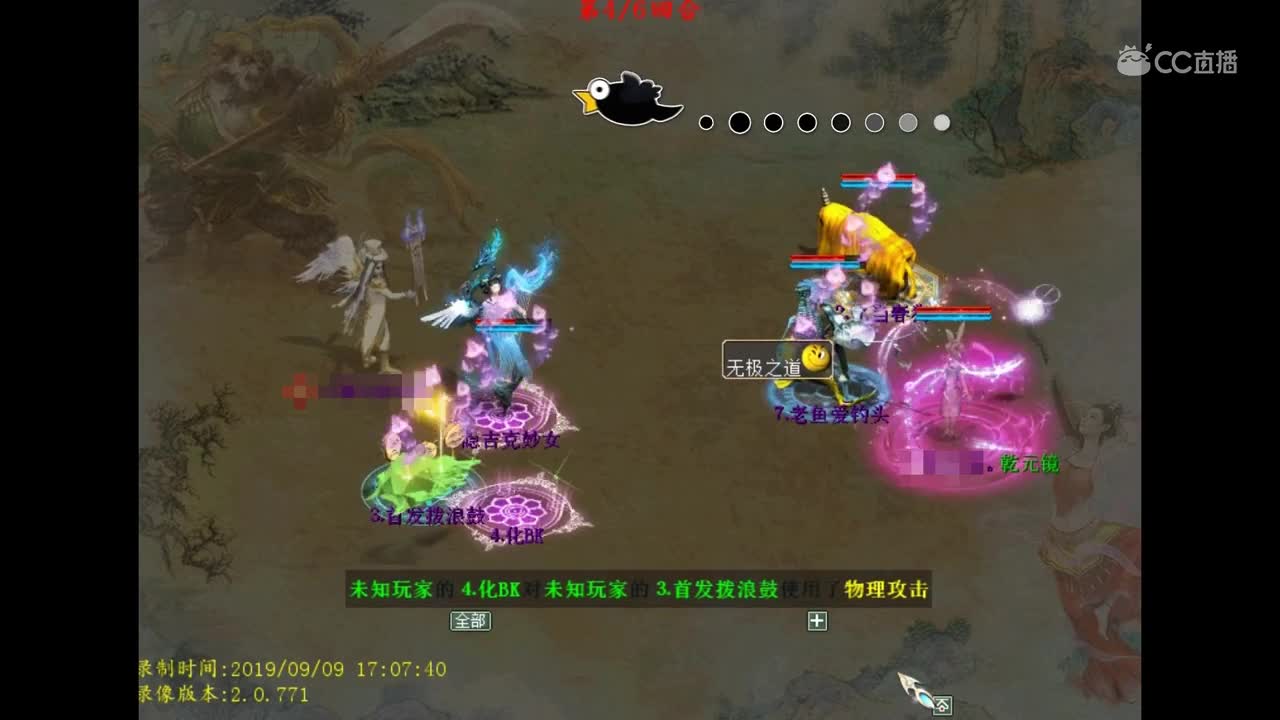 yi分钟：无极冰块高能骚操作，我可能买了个假无极