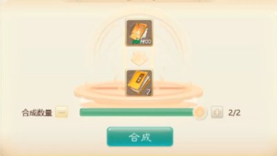 终极2连合