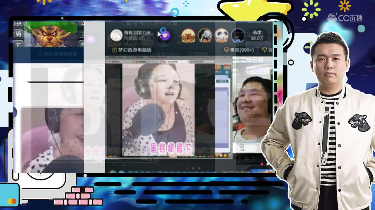老王比对乔碧罗梧桐