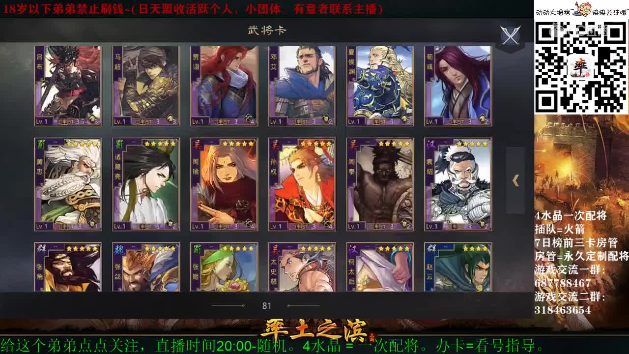 五月 新星联盟