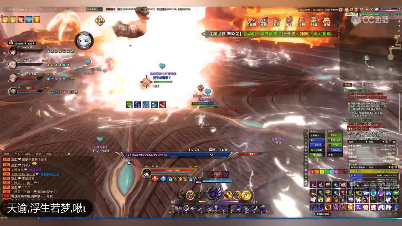 天谕,新魔皇老3