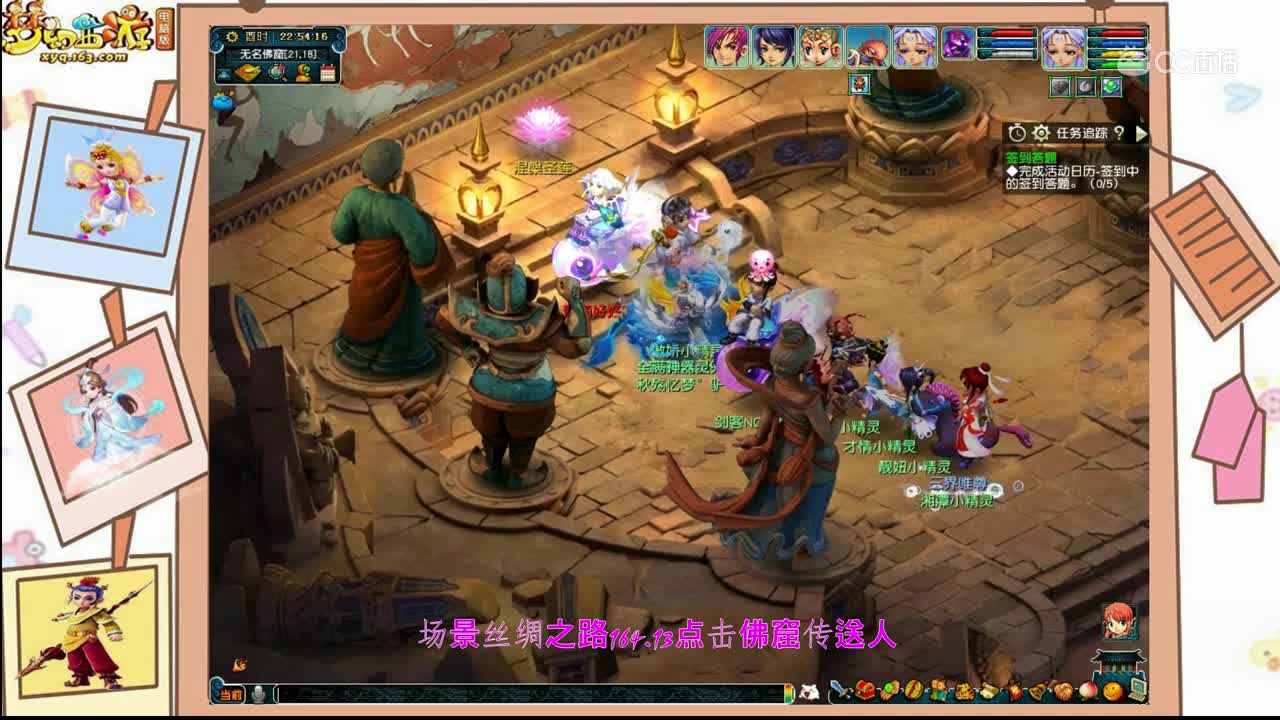 九色鹿上流程攻略。一步错，处处错。看完再也不会提前结束奇遇啦！