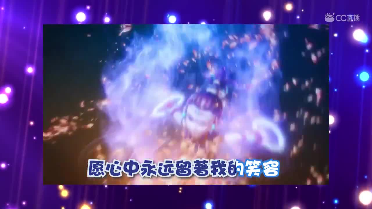 祝福