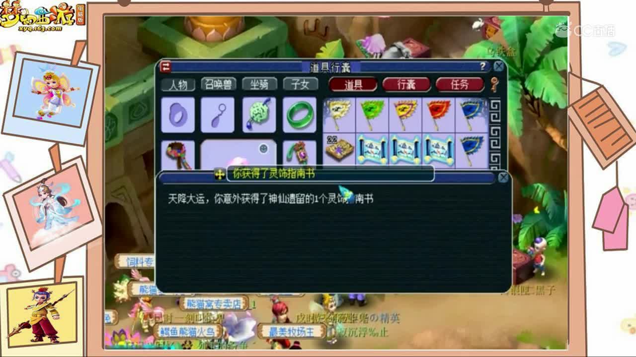 数百张玲珑图寻宝合集，让你一次看过瘾！