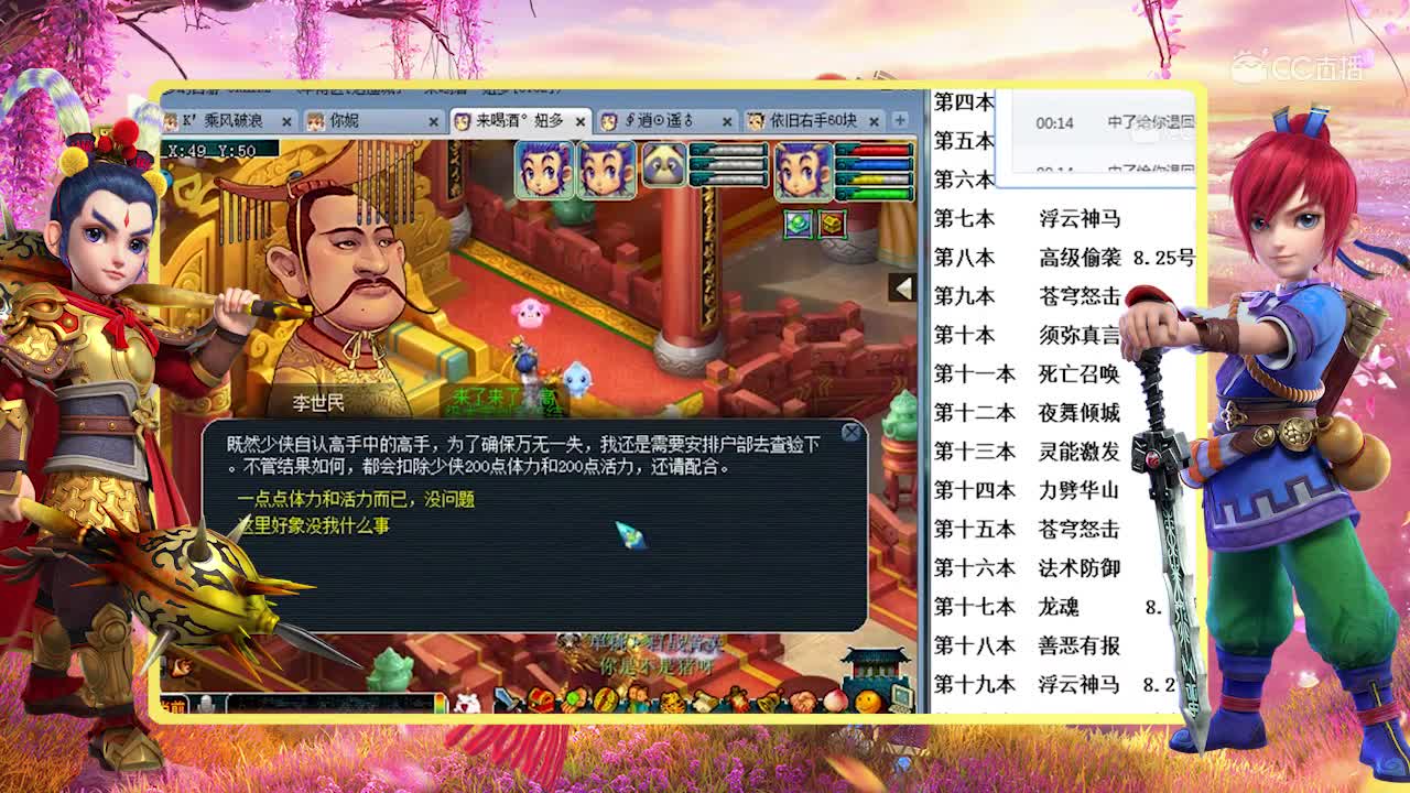 这个运气还能接着领千亿兽决吗？