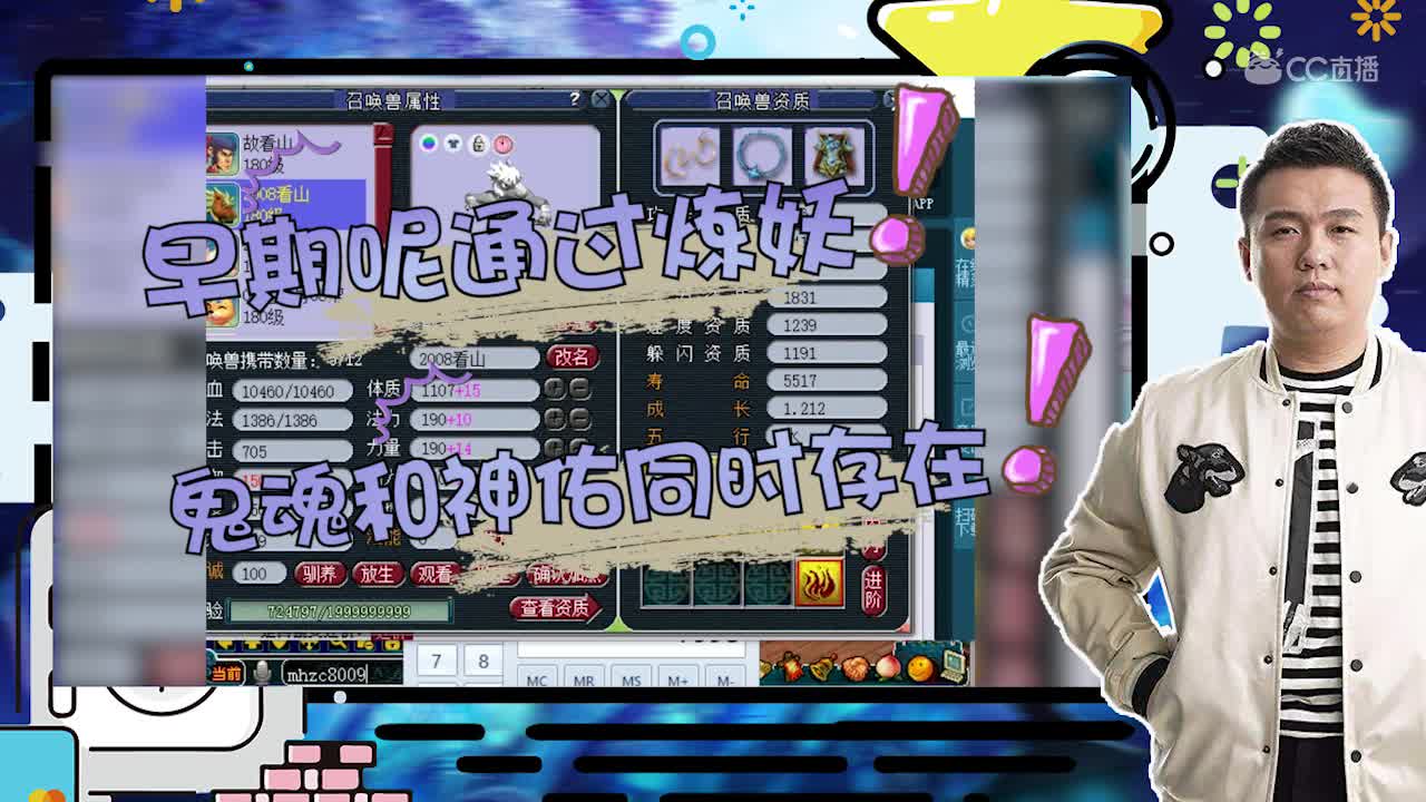 抗揍展示早起高神和高鬼同时存在的宝宝