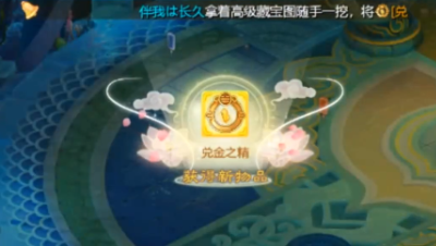 完美的10张高宝