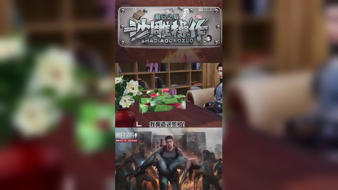 明日短剧-台妹纸遇上东北妹纸