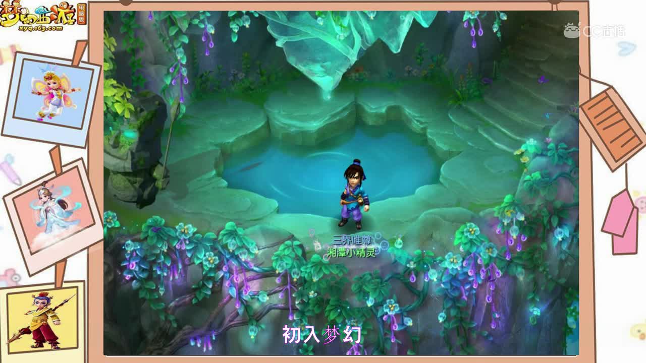 如果你玩了十年八年的梦幻，你只能被称作骨灰级玩家，如果你和梦幻同岁，我们会称作你为梦幻活化石~