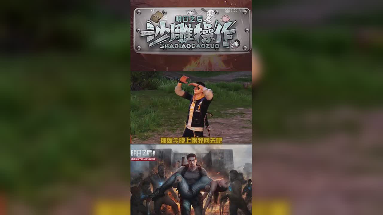 明日短剧-生无可恋