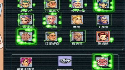 玩古董盘子，你经历过被8888支配的恐惧？(bgm∶LookedatHerFore - despa）