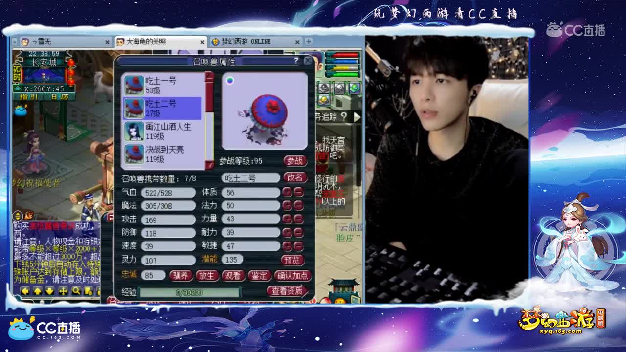 【打书炼妖】雪无打成力劈宝宝