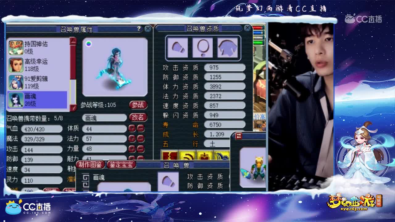 【打书炼妖】雪无打成须弥画魂