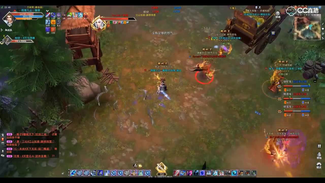 爱剪辑-GacRunner 2018-12-31 23-35-32-616