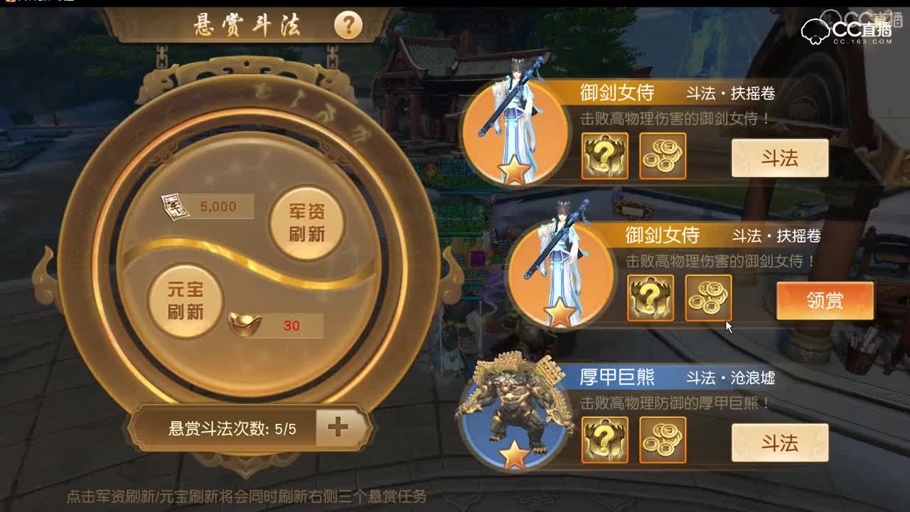 2019年1月1日大家新年快乐