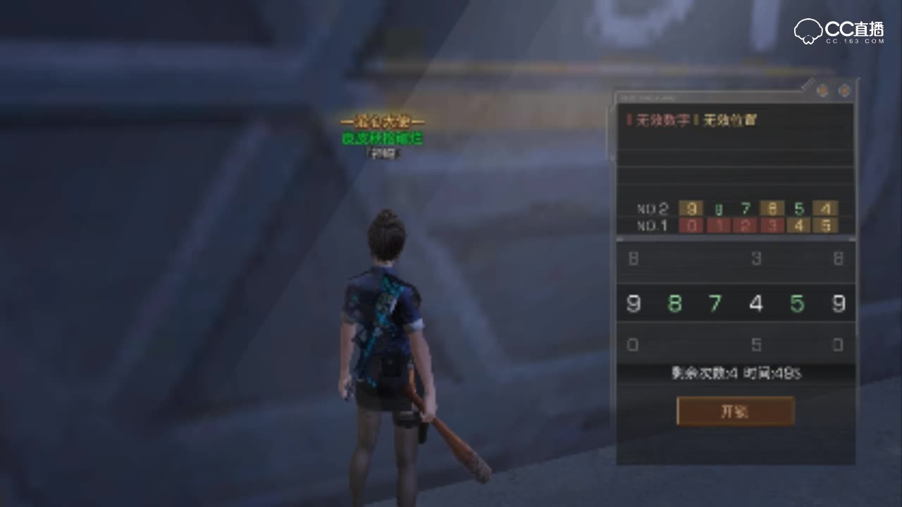 夏尔镇核电站单人获取高分子材料，提枪上马正面刚！
