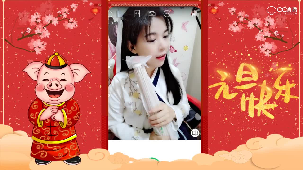 音律才艺