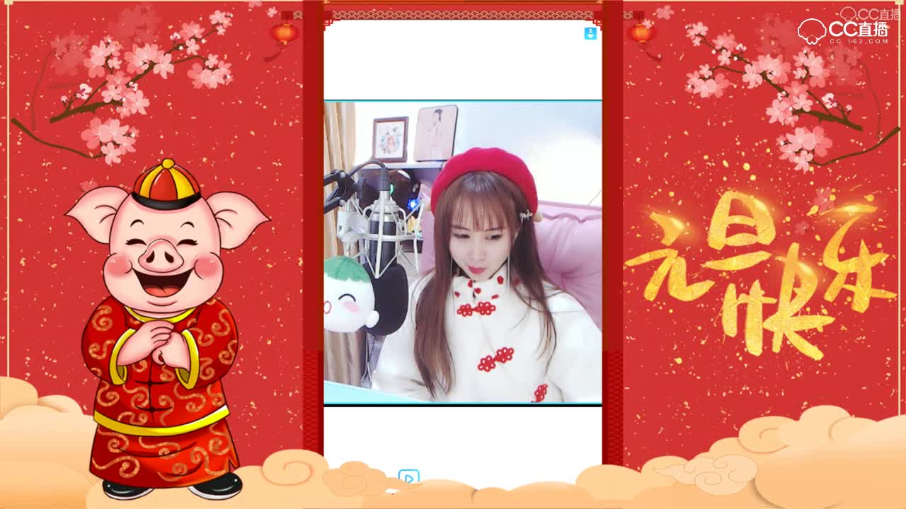 妃子小锦鲤