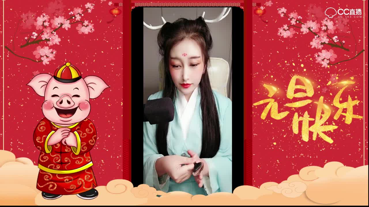 龙女的魔术