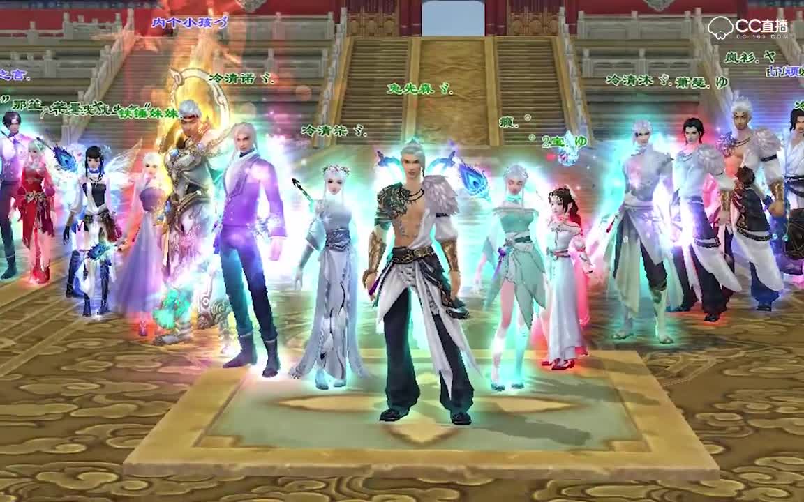 帮会迎新年现场版