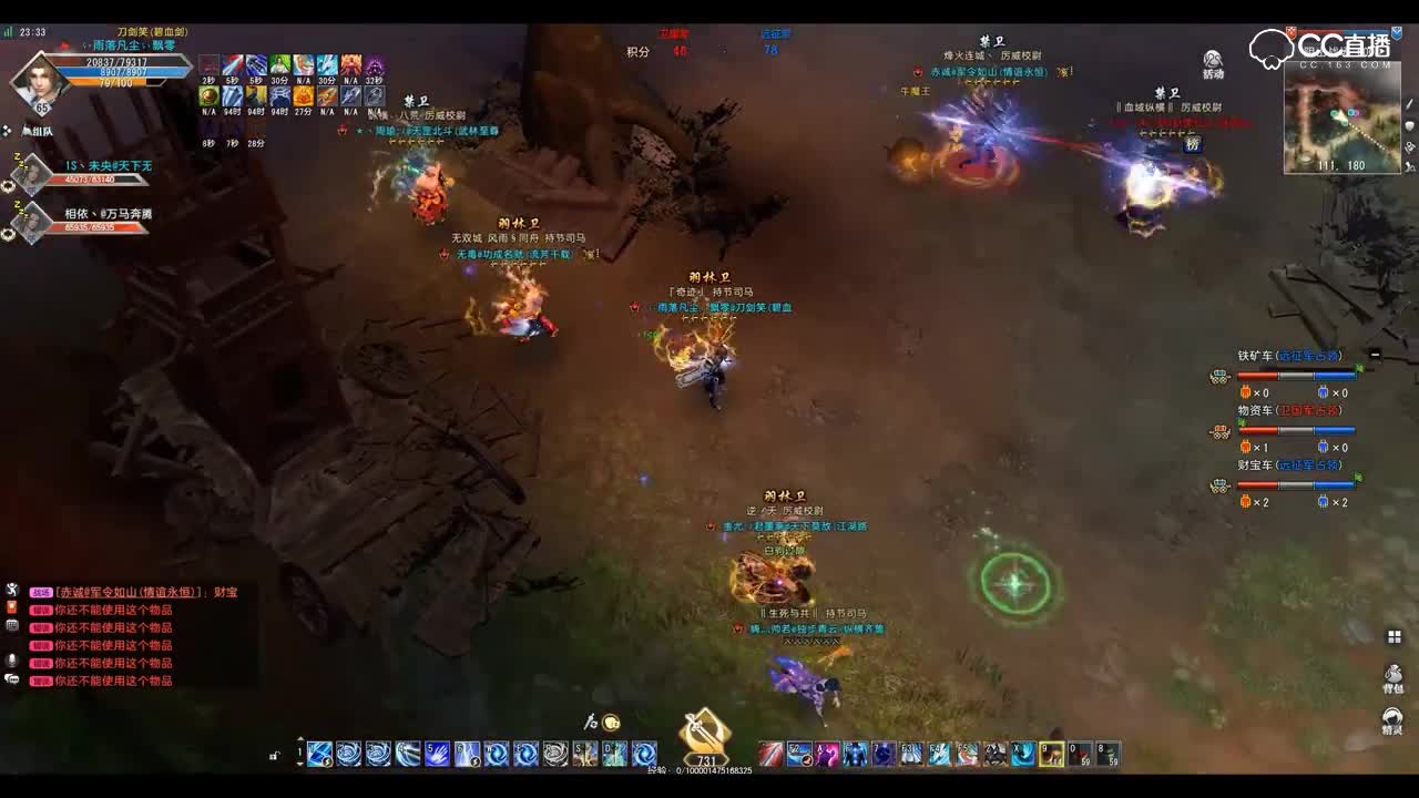 爱剪辑-GacRunner 2018-12-31 23-35-32-616