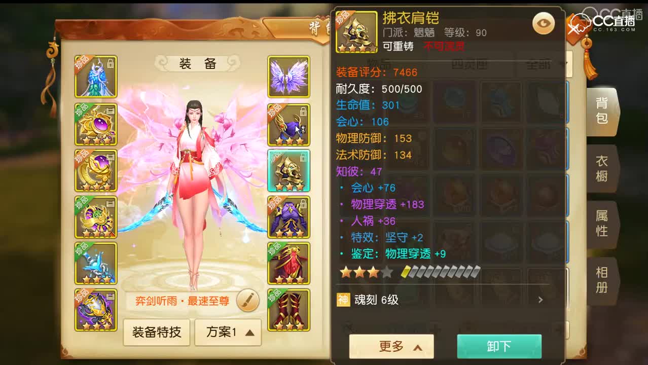 2019年1月2日