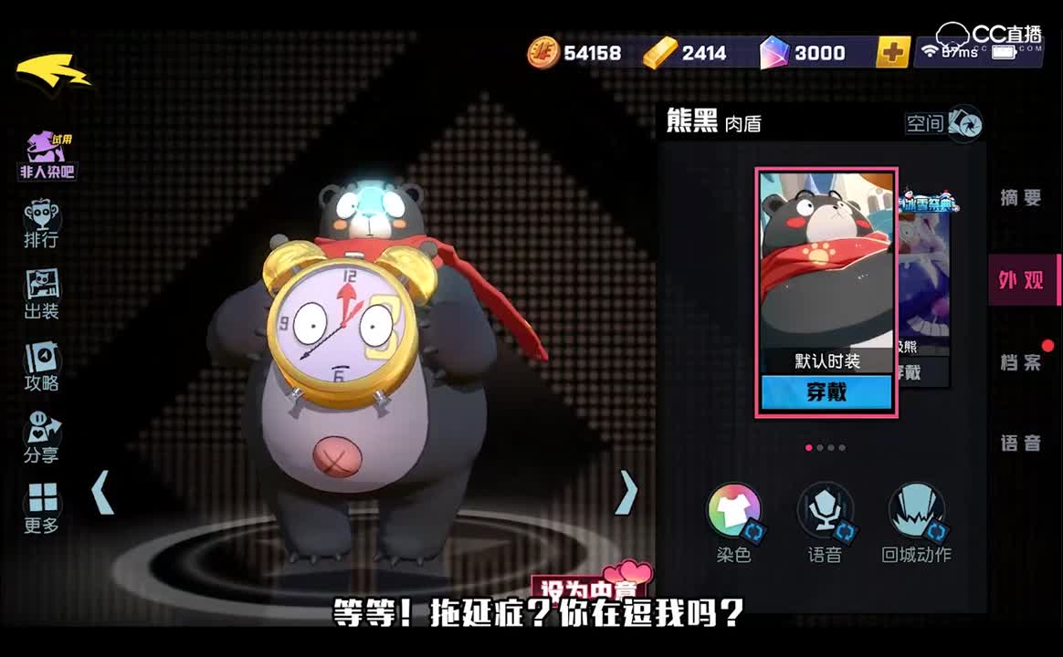 【非人图书馆】第二十六期——非都吉祥物：熊黑