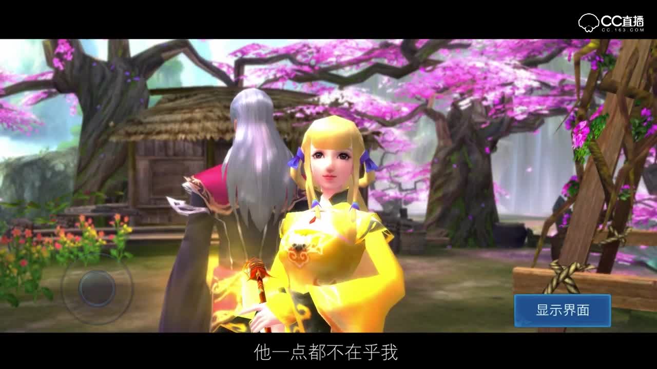 倩影留声玩家故事第50期：《相遇是缘相依难》下集 凉城已逝 倩如人生