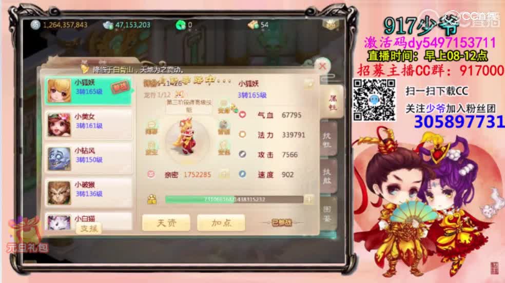 长安书院