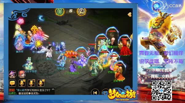 #梦幻手游视频#武神坛年度赛-雷霆万钧VS桃园结义