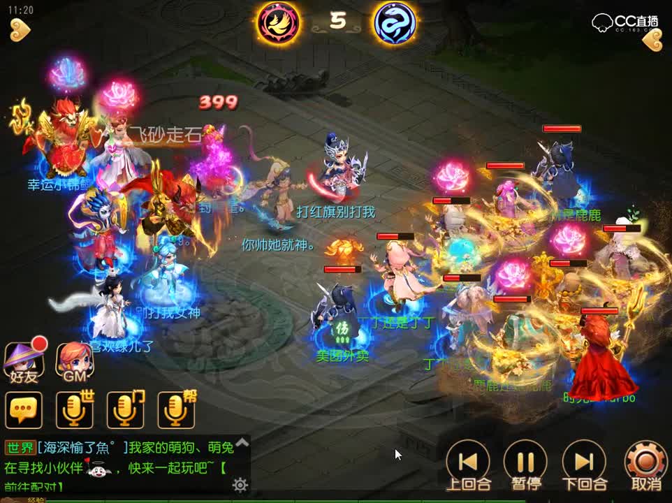 #梦幻手游视频#武神坛年度赛-紫禁之巅VS瑶池圣地