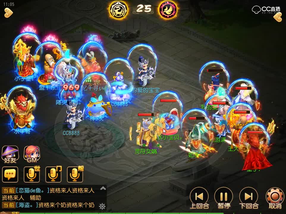 #梦幻手游视频#武神坛年度赛-梦幻唐朝VS紫气东来