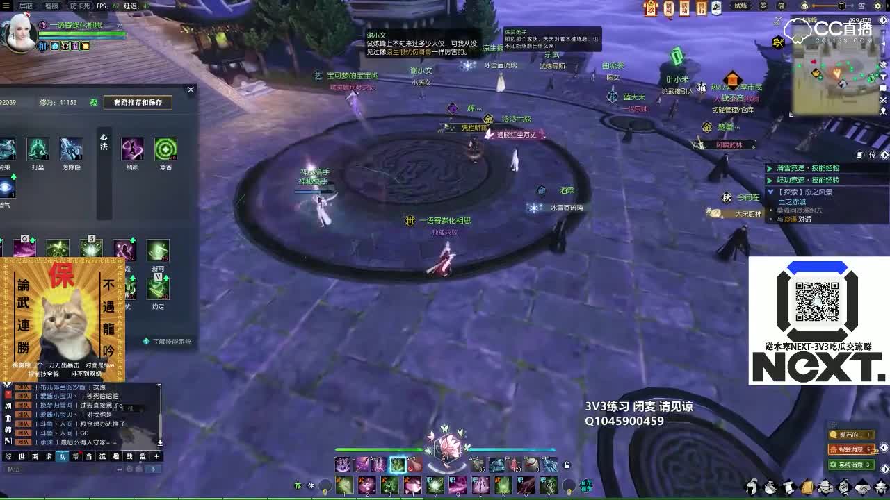 主播开讲啦第七期：职业讲解—素问转发不遇龙吟锦鲤