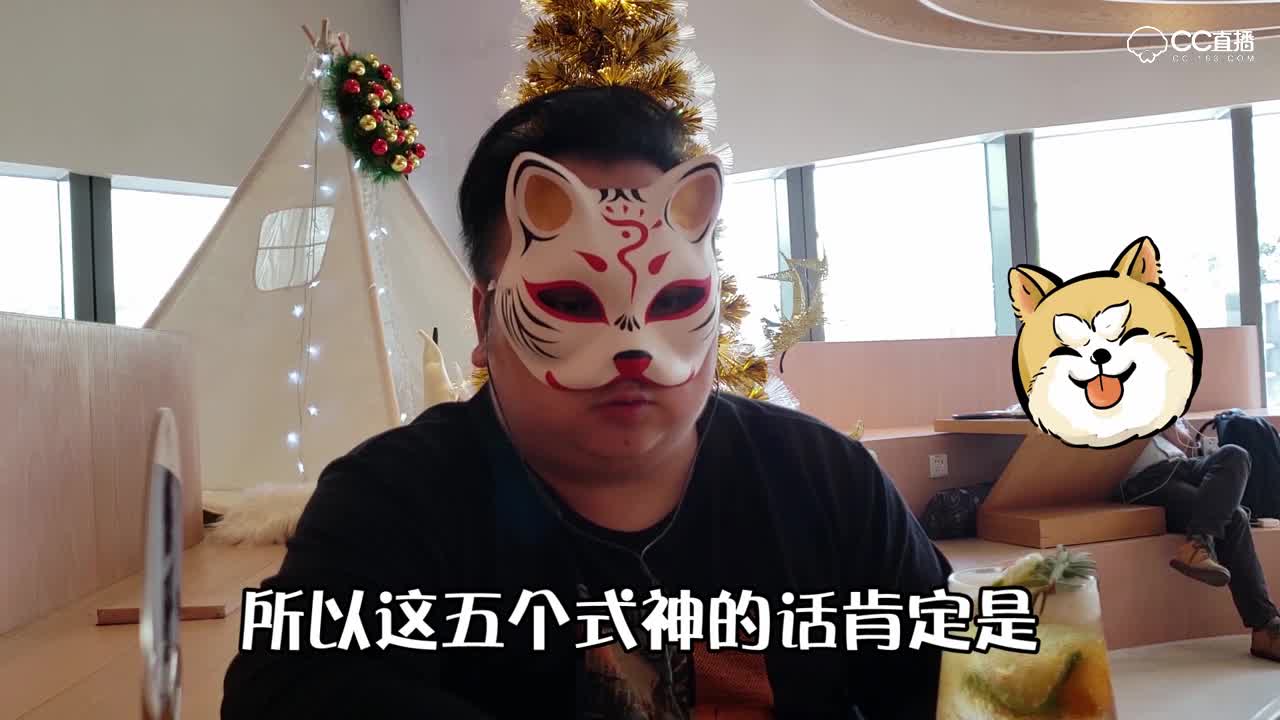 面具小胖成品