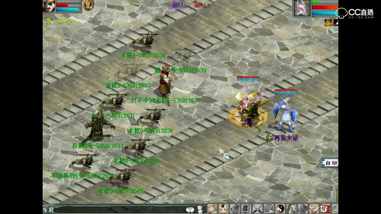 【万兽灵犀】物理系展示