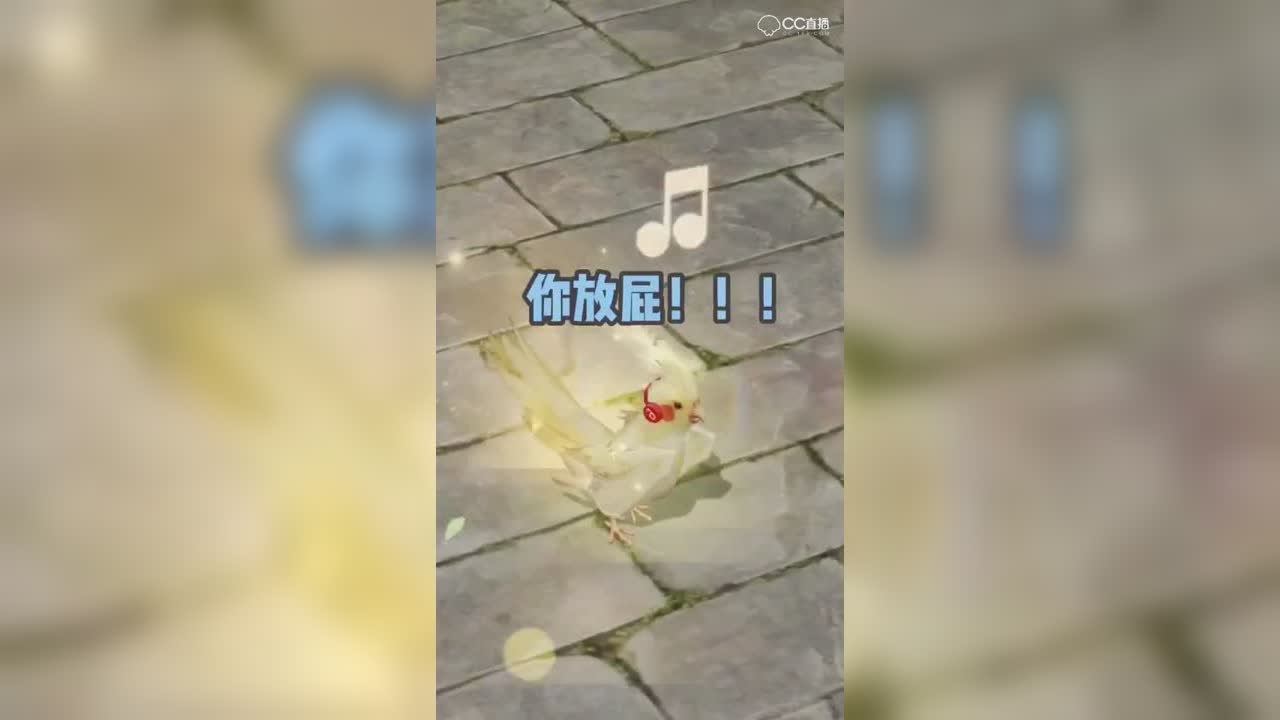倩女小剧场之“侠叔与鹦鹉的沙雕日常”