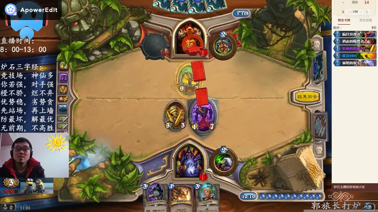 对面战士变了大王，没想到吃了一发牺牲契约