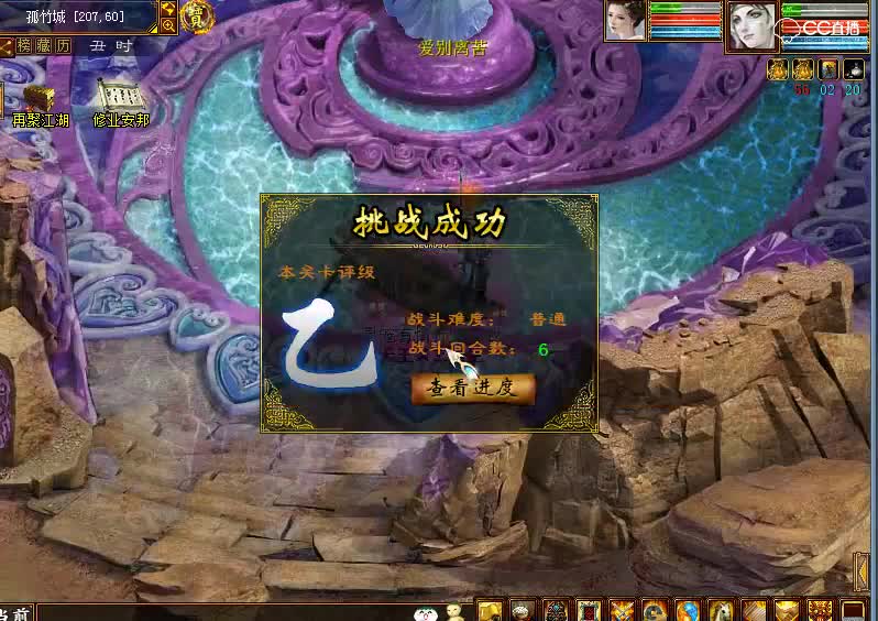 小海解说-孤竹答题攻略