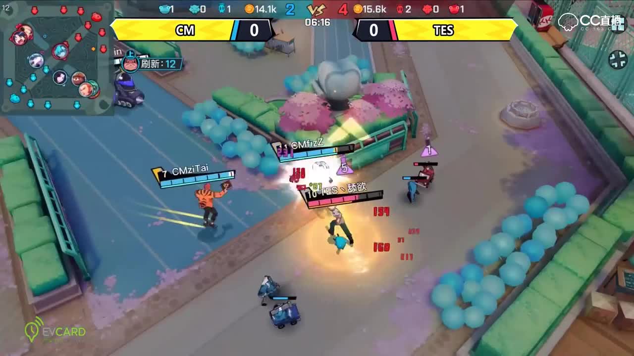 【NEXT冬季赛】QwQ杯赛s2小组赛 CM VS TES