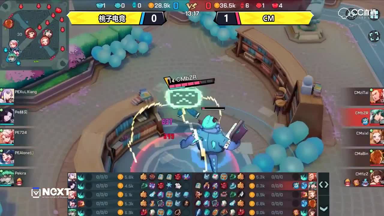 【NEXT冬季赛】QwQ杯赛s2小组赛 桃子电竞 VS CM