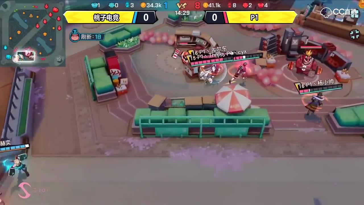 【NEXT冬季赛】QwQ杯赛s2小组赛桃子电竞 VS P1