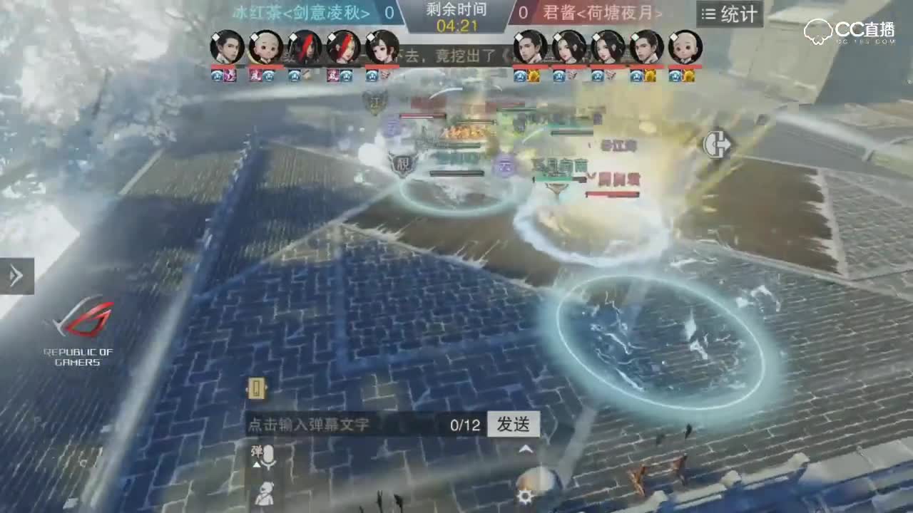 【NEXT冬季赛】一梦江湖名剑天下服内淘汰赛 冰红茶 VS 君酱
