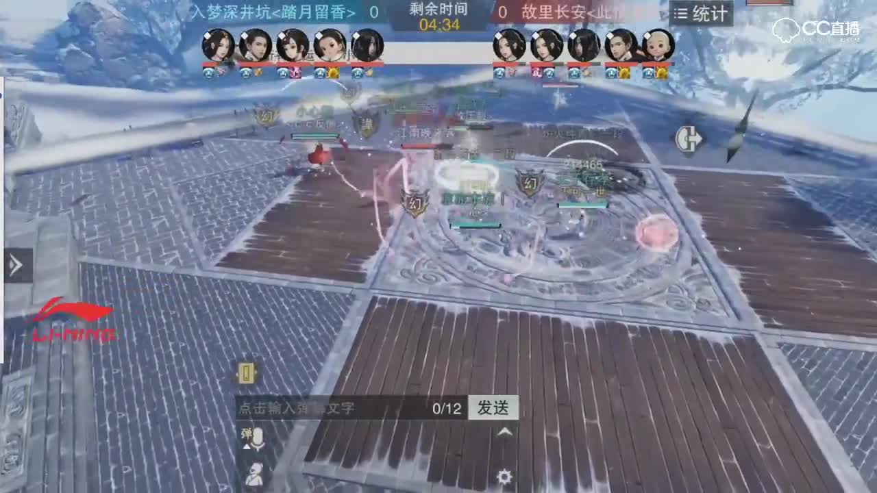【NEXT冬季赛】一梦江湖名剑天下服内淘汰赛 入梦深井坑 VS 故里长安