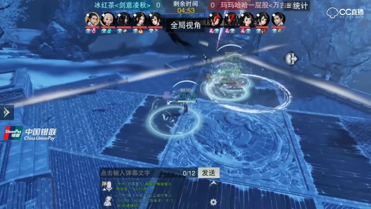 【NEXT冬季赛】一梦江湖名剑天下服内淘汰赛 冰红茶 VS 玛玛哈哈一屁股