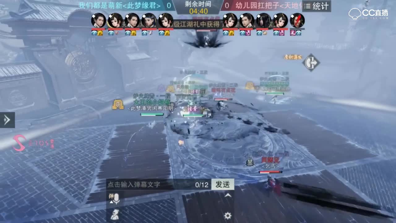【NEXT冬季赛】一梦江湖名剑天下服内淘汰赛 我们都是萌新 VS 幼儿园扛把子
