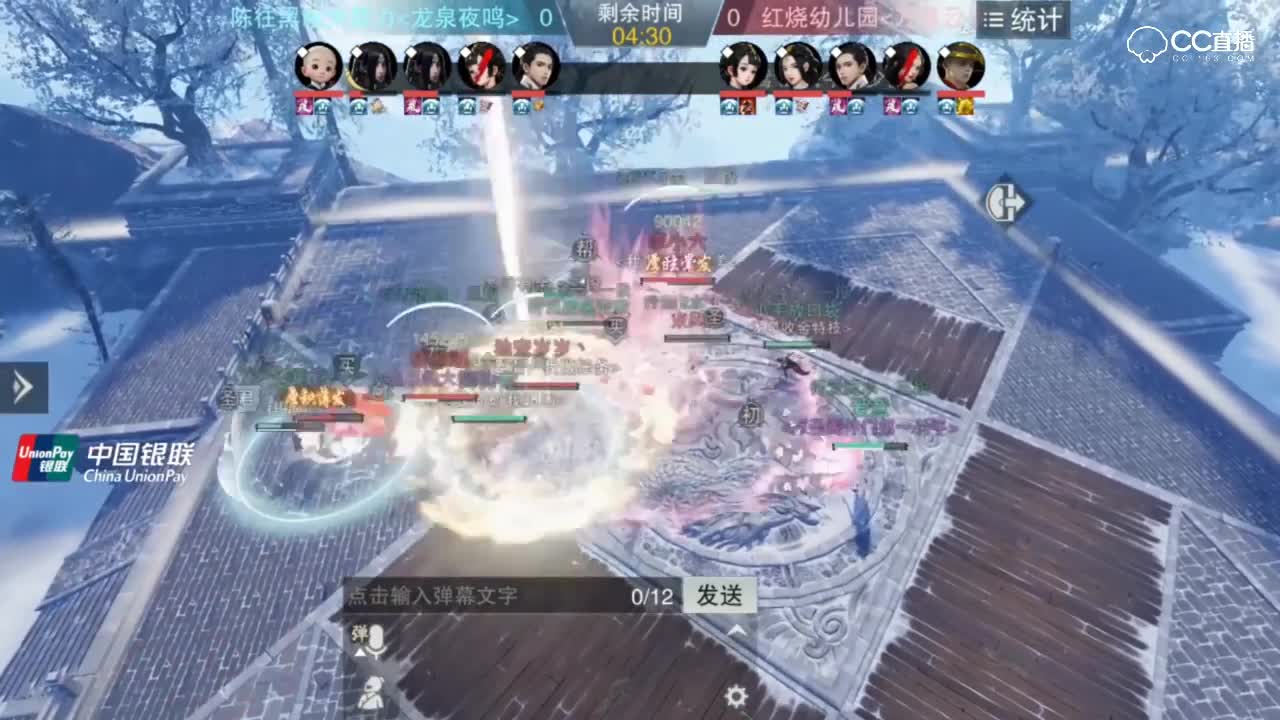 【NEXT冬季赛】一梦江湖名剑天下服内淘汰赛 陈往黑暗大势力 VS 红烧幼儿园