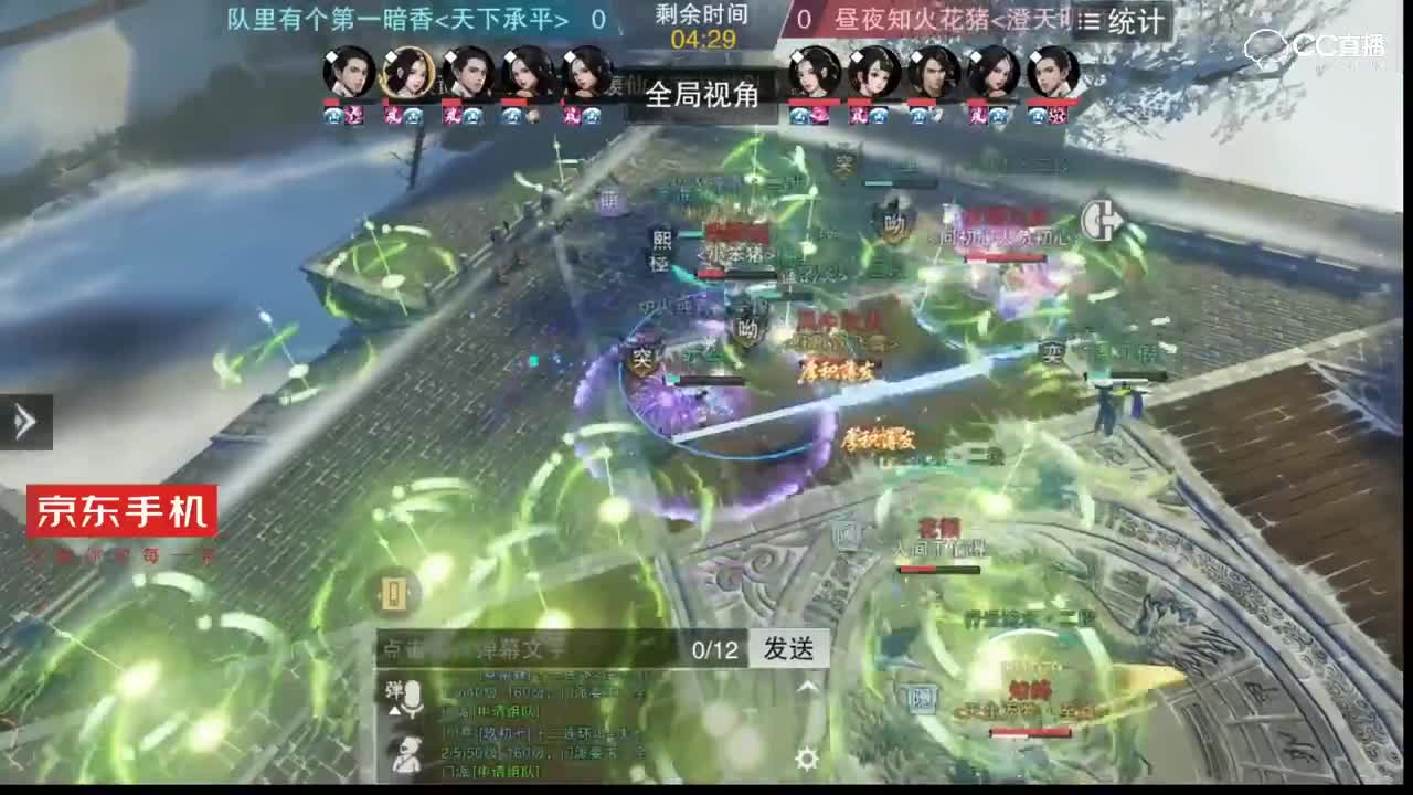 【NEXT冬季赛】一梦江湖名剑天下服内淘汰赛 队里有个第一暗香 VS 昼夜知火花猪