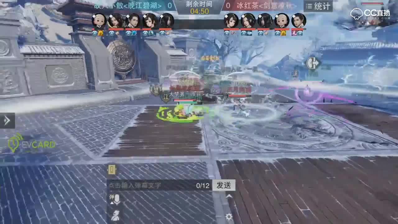 【NEXT冬季赛】一梦江湖名剑天下服内淘汰赛 故人不散 VS 冰红茶