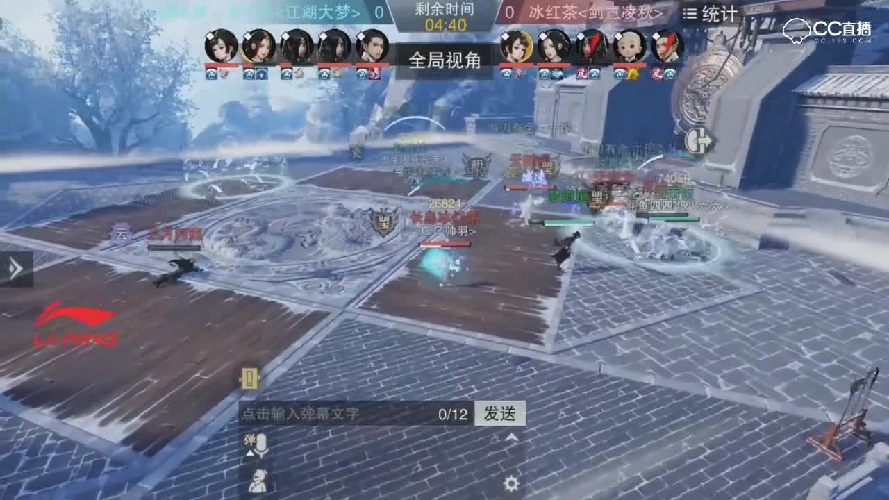 【NEXT冬季赛】一梦江湖名剑天下服内淘汰赛 江湖大梦、梦之队 VS 冰红茶