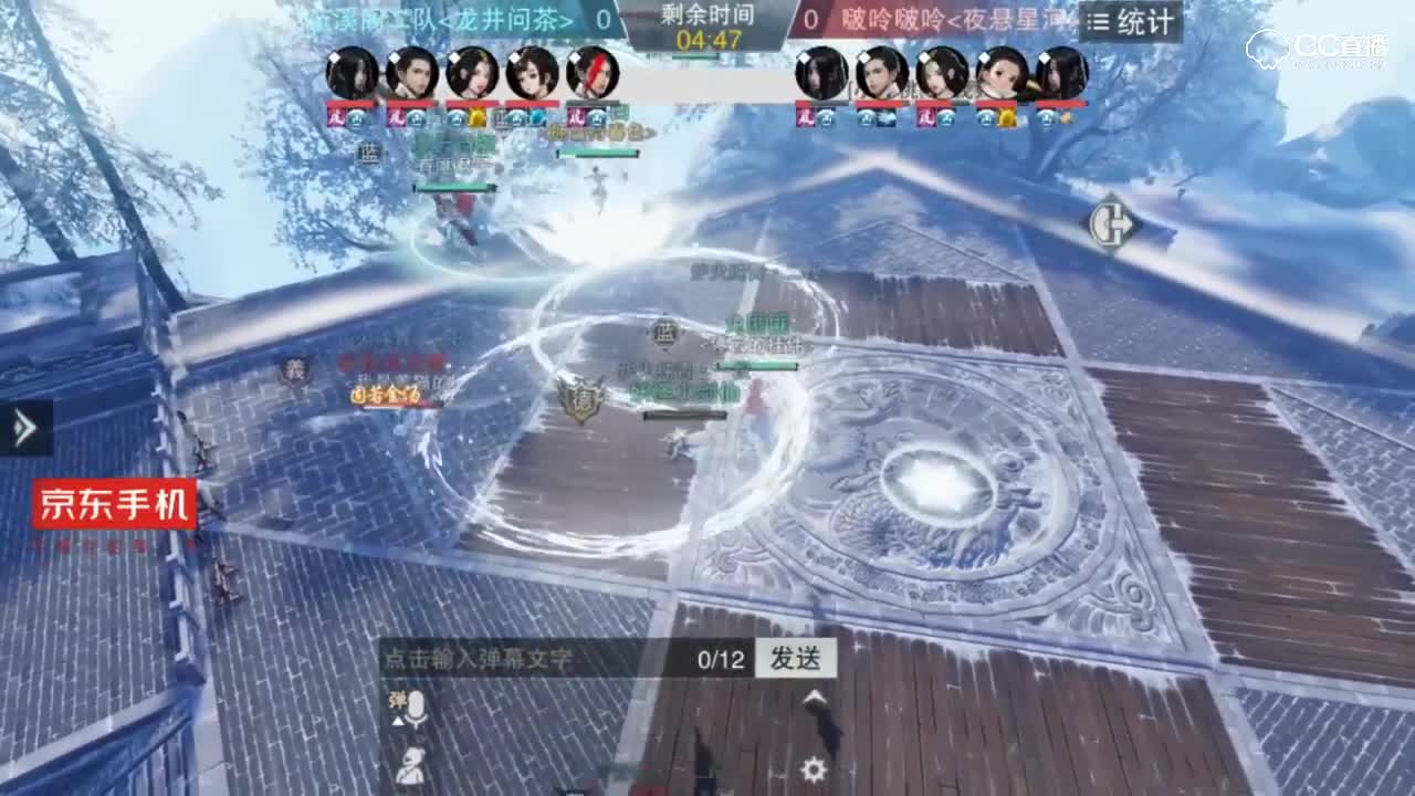 【NEXT冬季赛】一梦江湖名剑天下服内淘汰赛 蓝溪阁二队 VS 啵吟啵吟